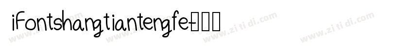 iFontshangtiantengfe字体转换
