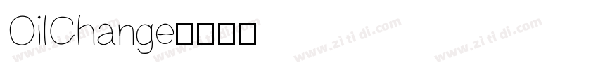 OilChange字体转换