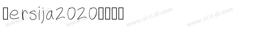 Persija2020字体转换