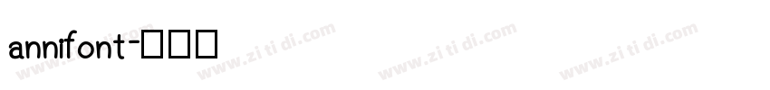 annifont字体转换