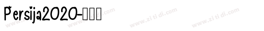 Persija2020字体转换