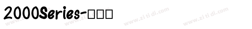 2000Series字体转换