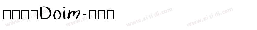 【奶包】Doim字体转换