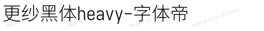 更纱黑体heavy字体转换