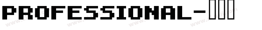 professional字体转换