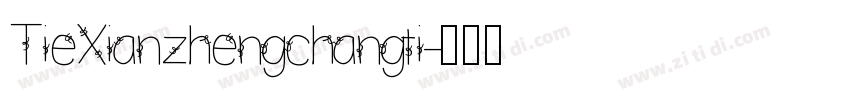 TieXianzhengchangti字体转换