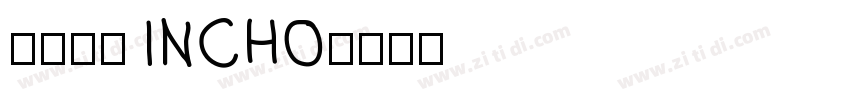 IPAMincho字体转换