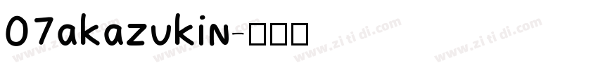 07akazukin字体转换