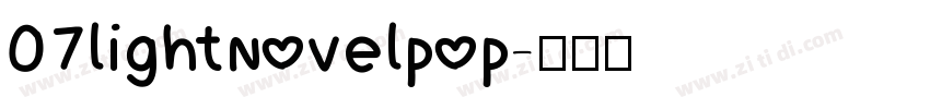 07lightnovelpop字体转换