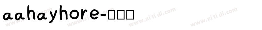aahayhore字体转换