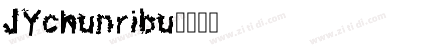 JYchunribu字体转换