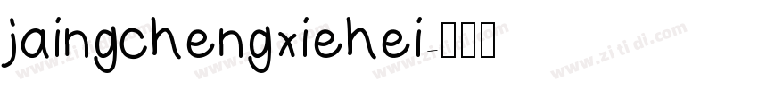 jaingchengxiehei字体转换