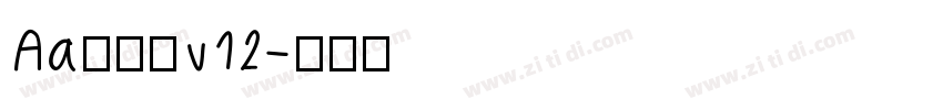 Aa润行体v12字体转换