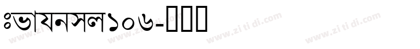 Bengali106字体转换