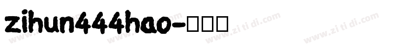 zihun444hao字体转换
