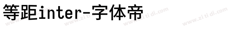 等距inter字体转换