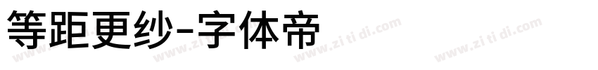 等距更纱字体转换