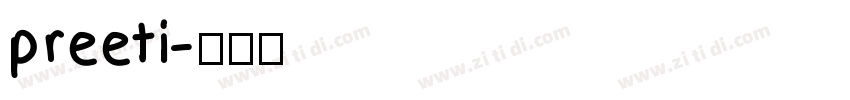 preeti字体转换