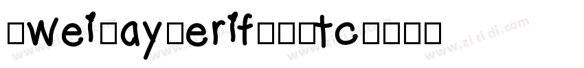 SweiJaySerifCJKtc字体转换