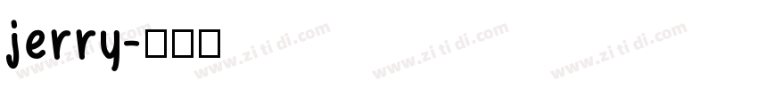 jerry字体转换
