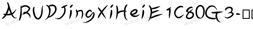 ARUDJingXiHeiE1C80G3字体转换