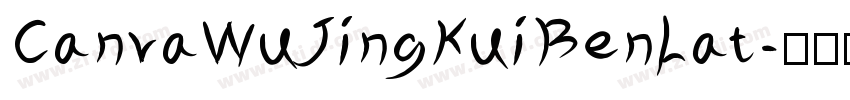CanvaWuJingKuiBenLat字体转换