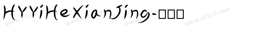 HYYiHeXianJing字体转换
