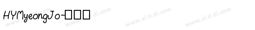 HYMyeongJo字体转换