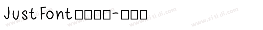JustFont粉圆字体字体转换