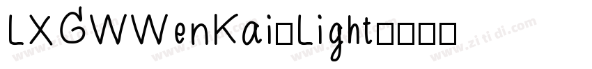 LXGWWenKai-Light字体转换
