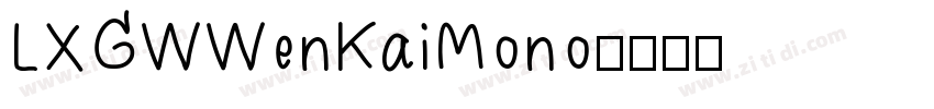 LXGWWenKaiMono字体转换
