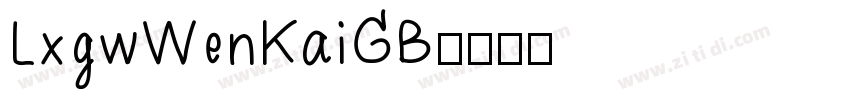 LxgwWenKaiGB字体转换