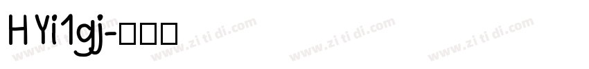 HYi1gj字体转换