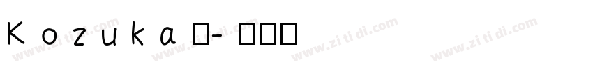 Kozuka规字体转换