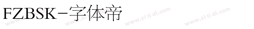 FZBSK字体转换