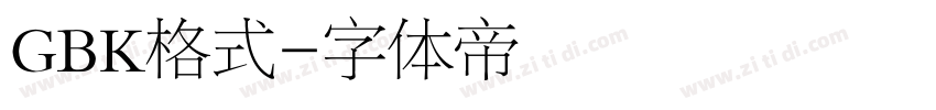 GBK格式字体转换