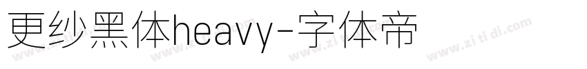 更纱黑体heavy字体转换