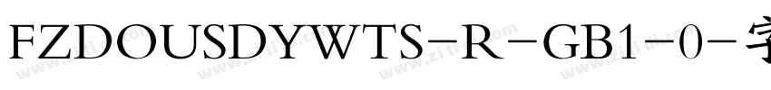 FZDOUSDYWTS-R-GB1-0字体转换