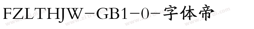 FZLTHJW-GB1-0字体转换