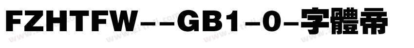 FZHTFW--GB1-0字体转换