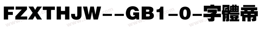 FZXTHJW--GB1-0字体转换