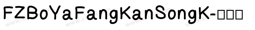FZBoYaFangKanSongK字体转换