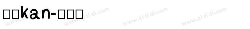 动漫kan字体转换