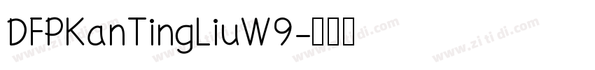 DFPKanTingLiuW9字体转换