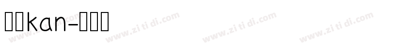 动漫kan字体转换