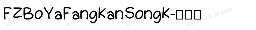 FZBoYaFangKanSongK字体转换
