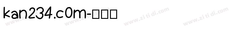 kan234.c0m字体转换