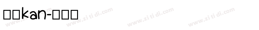 动漫kan字体转换