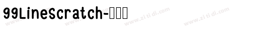 99LineScratch字体转换