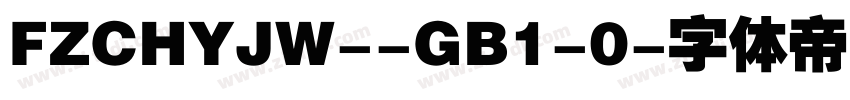 FZCHYJW--GB1-0字体转换